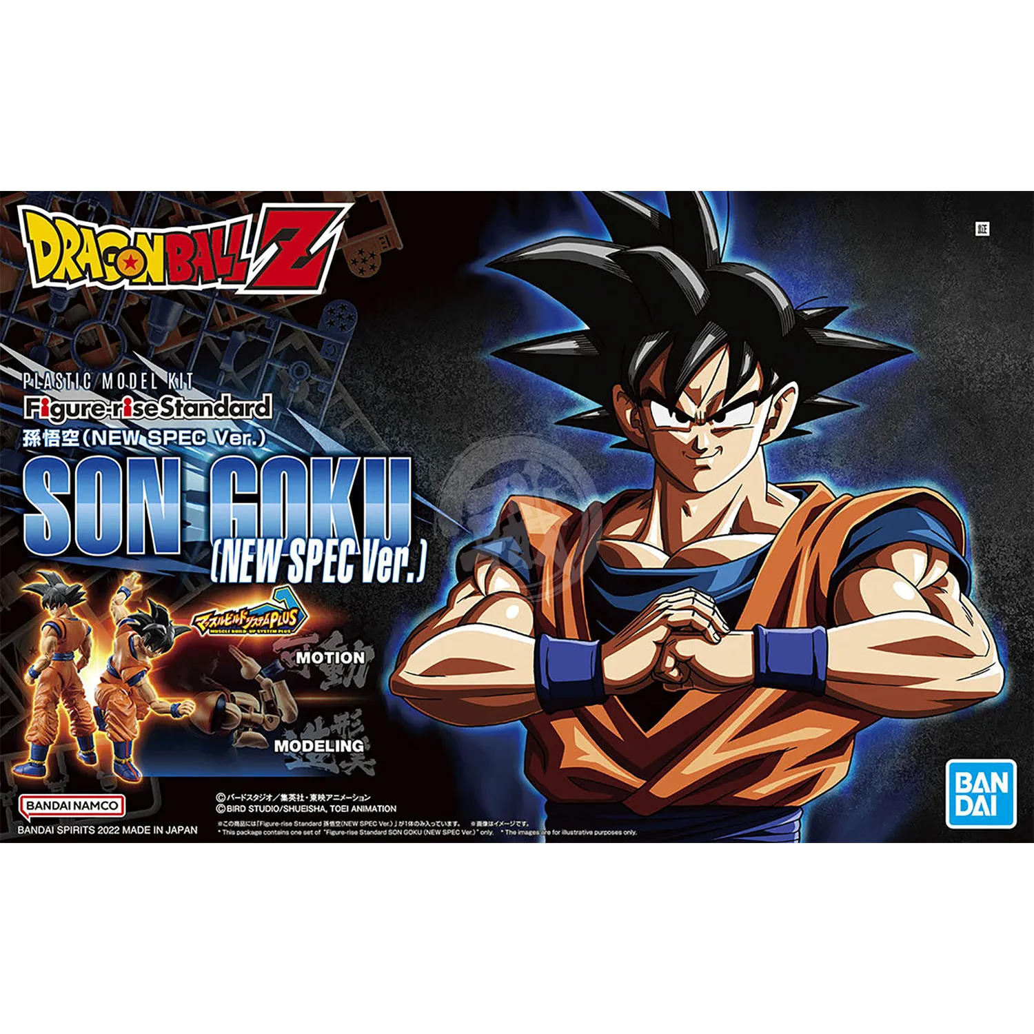 Figure-Rise Standard Son Goku [New Spec Ver.]