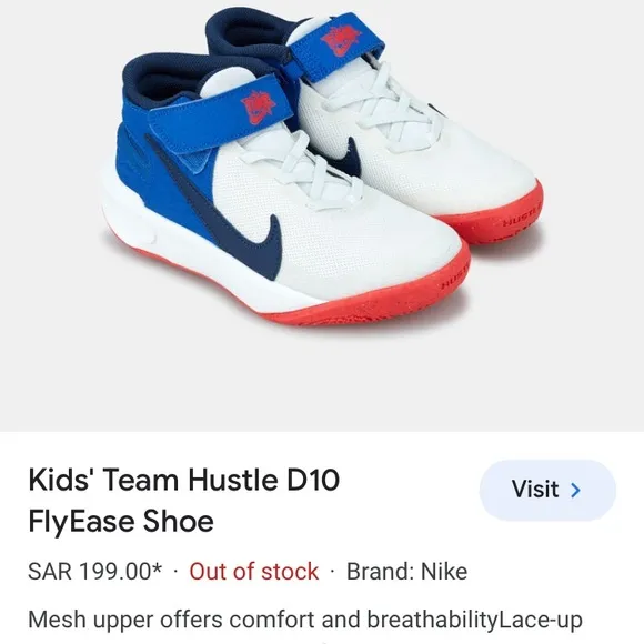 Nike Kids' Sz 12C Team Hustle D 10 Basketball Shoes, LIKE NEW, For Everyday Wear